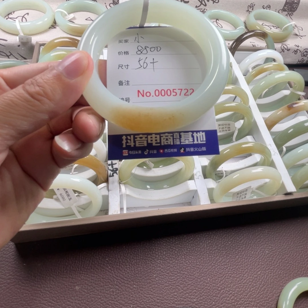 小***g未镶嵌手镯和田玉