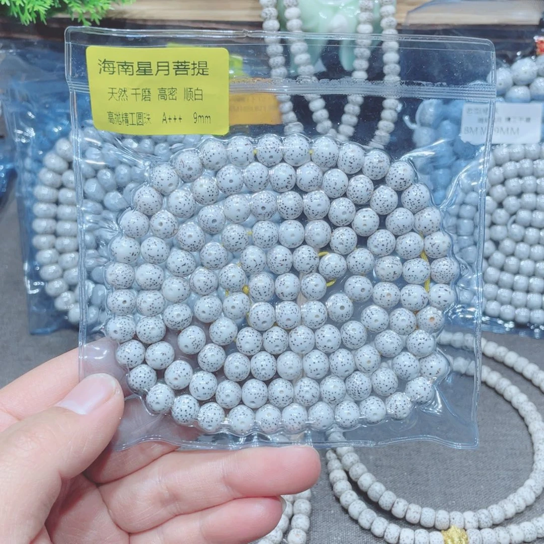 k***…吊坠星月菩提圆珠9