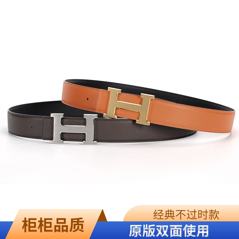 高档经典H扣 男士3.8cm打孔内穿 平滑扣真皮腰带 商务 双面使用