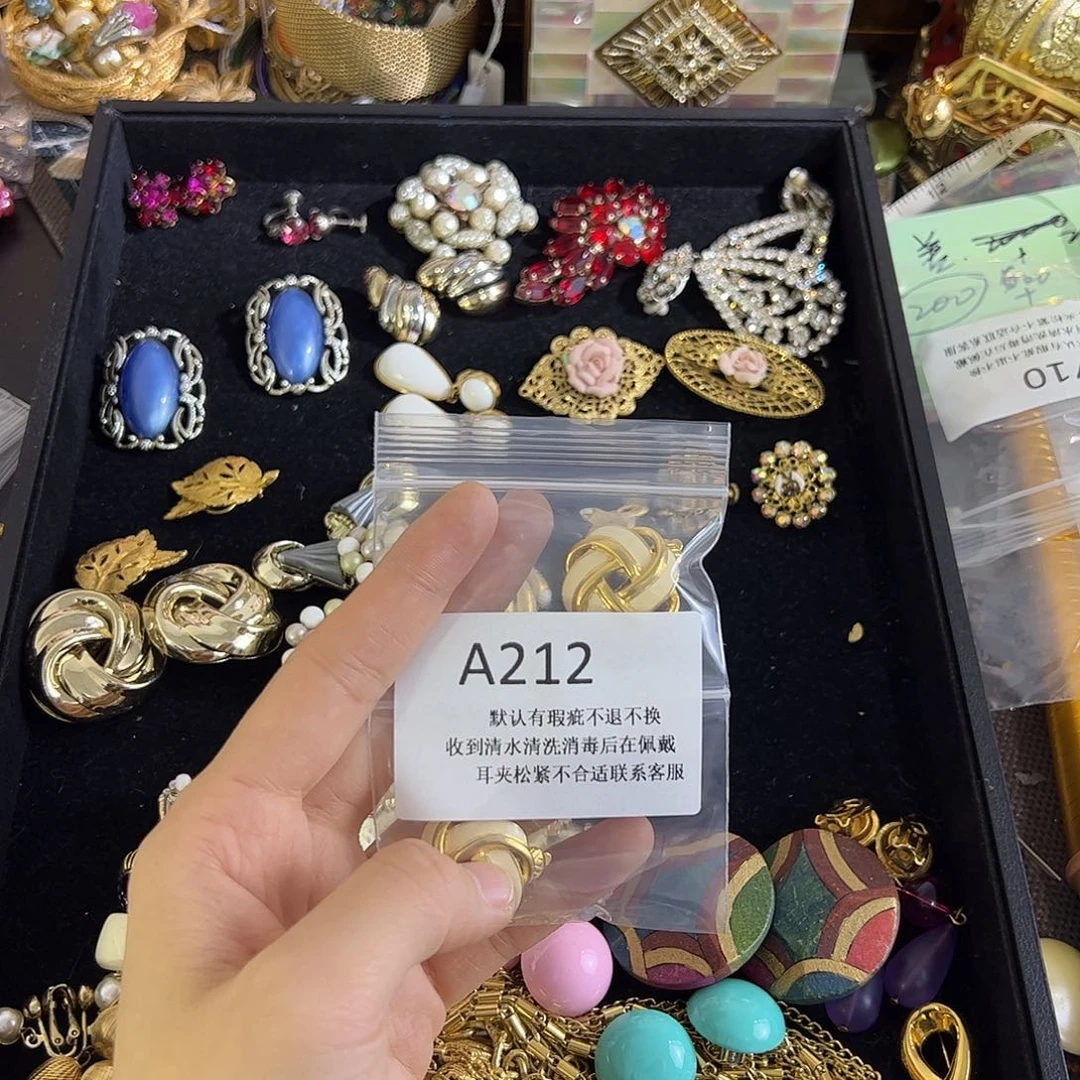 A***勾合成碳硅石铜合金212