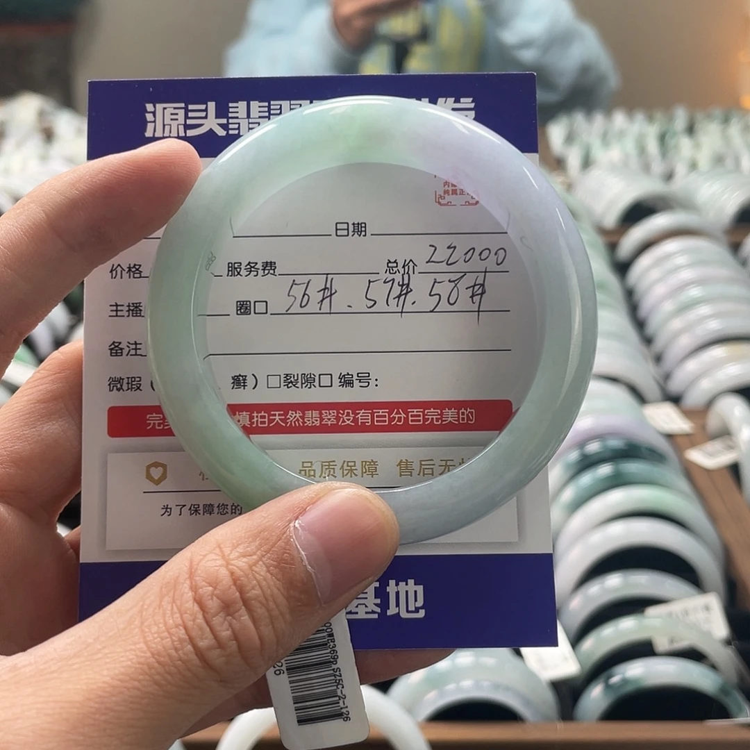 翡翠未镶嵌手镯手镯