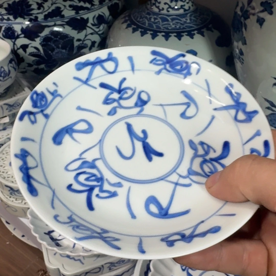 全手绘柴窑，顺丰包邮