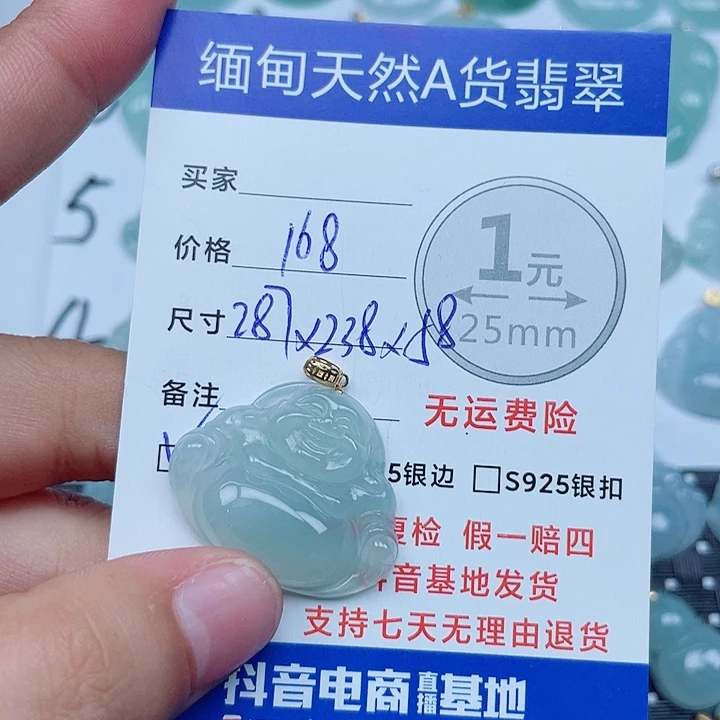 翡翠18K金镶嵌吊坠(不含链)缅甸a货翡翠