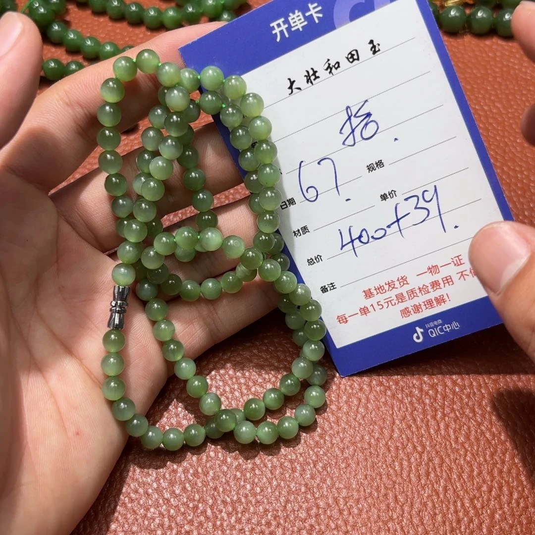 和田玉未镶嵌挂件拾*者