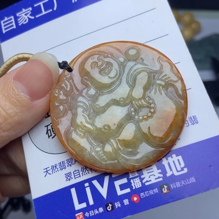 翡翠挂件未镶嵌翡翠