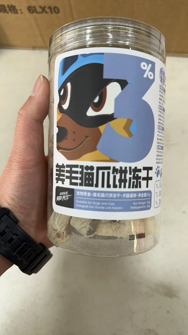 超级联盟犬猫通用美毛猫爪饼冻干55g