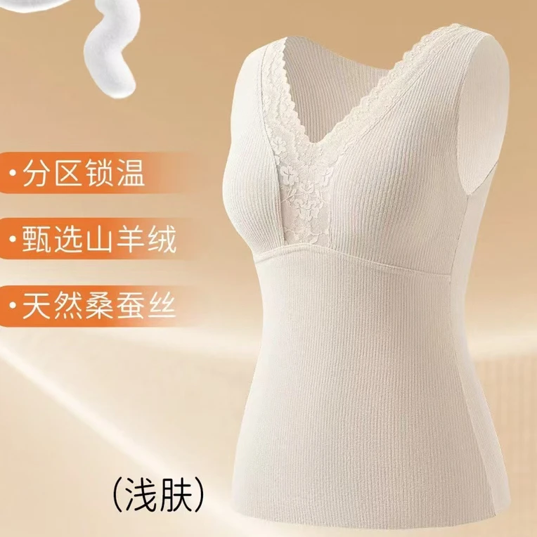 邹先森045-31 冬季V领蕾丝保暖背心女舒适带胸垫修身内搭打底