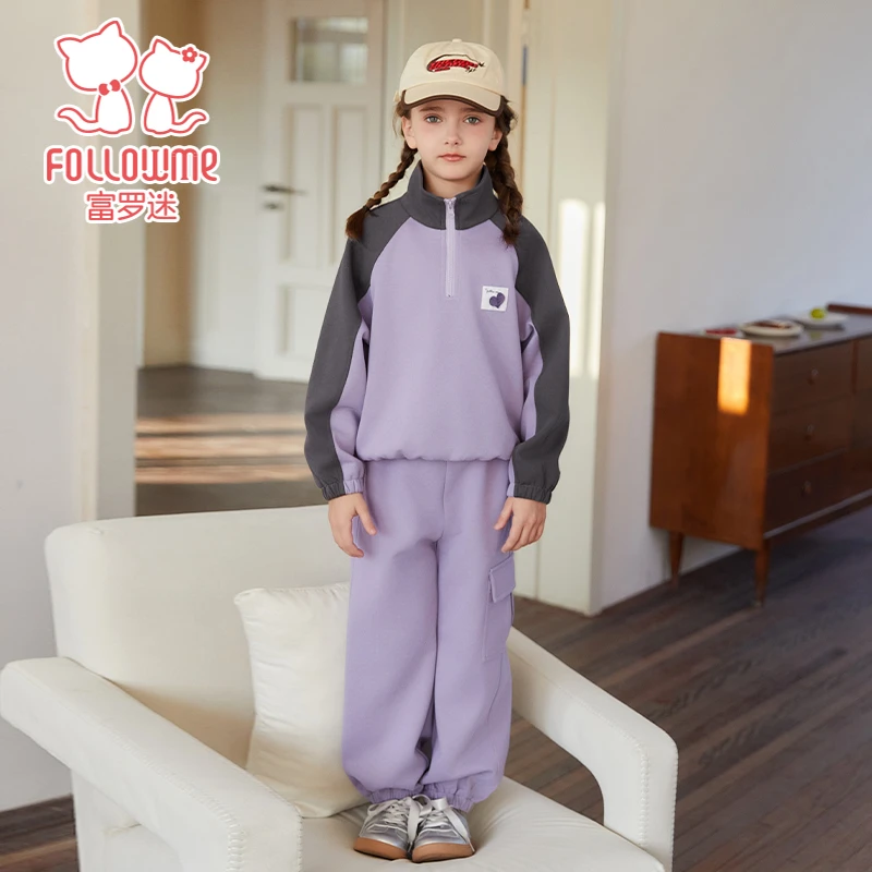 富罗迷儿童休闲套装2025新款女童甜美立领卫衣两件套F5A7069T