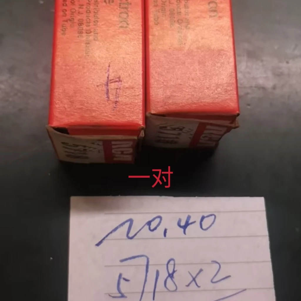 5718全新原装早期RCA电子管