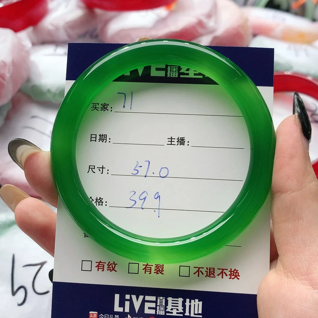 【闪购商品】手镯玛瑙/玉髓未镶嵌71