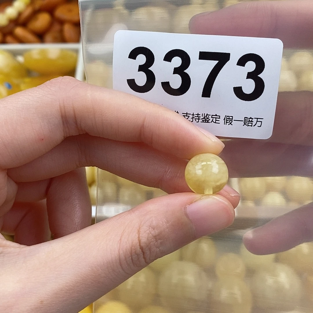 蜜蜡未镶嵌珠宝奇石12.3