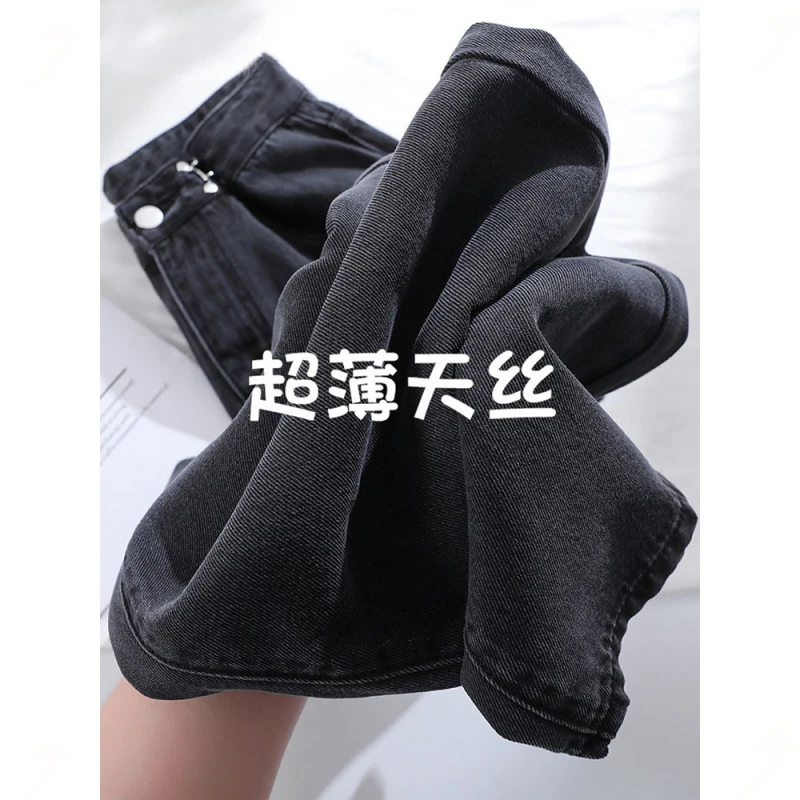 天丝牛仔裤女夏季薄款大码胖mm高腰显瘦松紧调节扣冰丝拖地阔腿裤