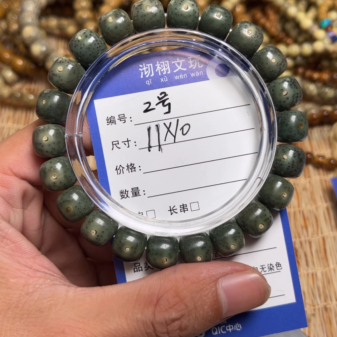 星月菩提吊坠2 号星月菩提手串
