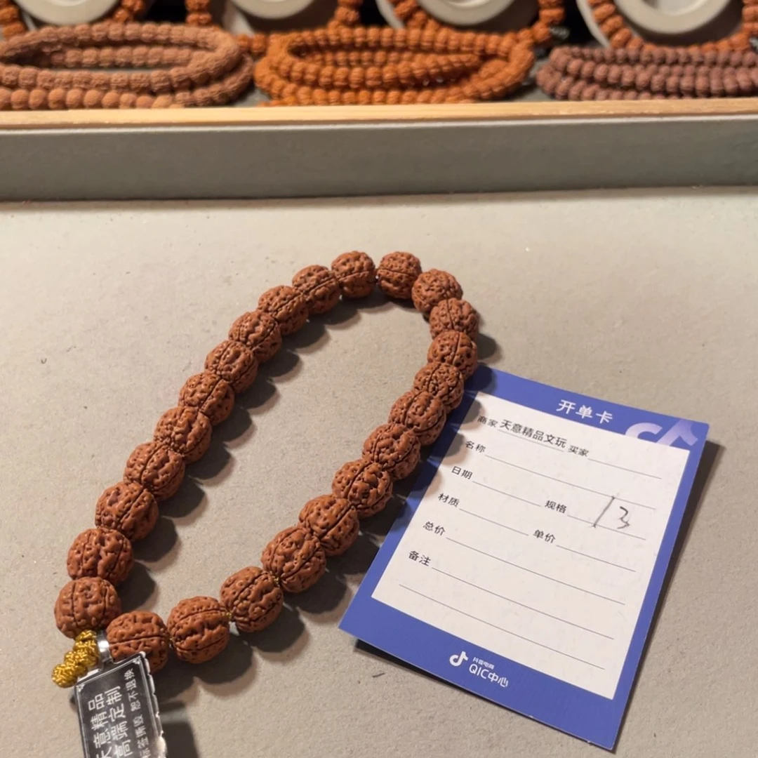 金刚菩提吊坠C****y玉龙雪山