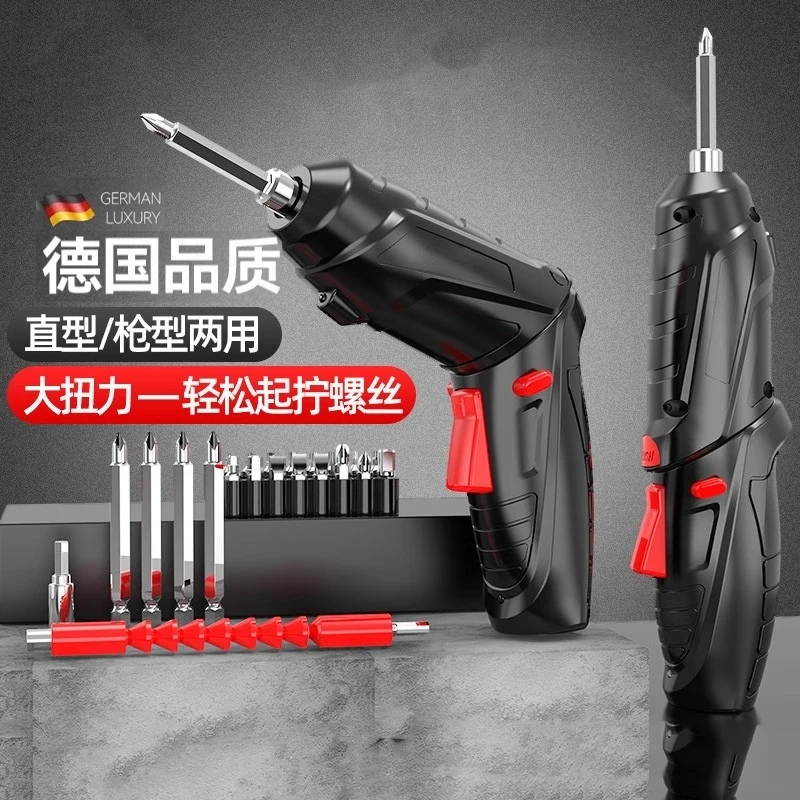 电动螺丝刀充电式家用迷你电钻全自动小型上螺丝批神器起子电改锥