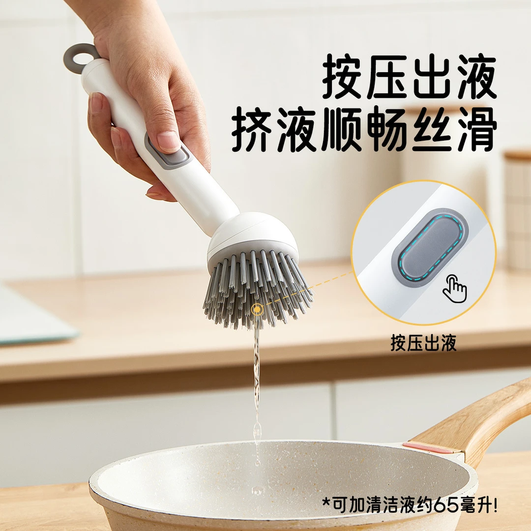拉萨发货西藏包邮多功能旋转清洁刷按压加液长柄厨房洗碗洗锅刷