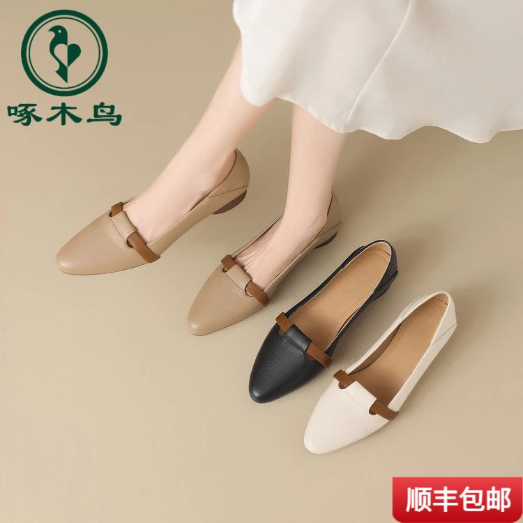 啄木鸟平底跟法式新款浅口单鞋女鞋