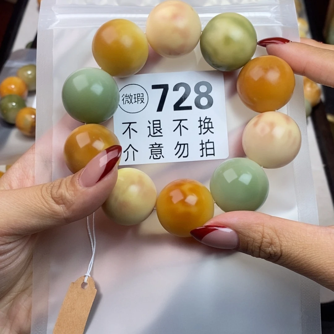 白玉菩提吊坠728瑕疵不退不换