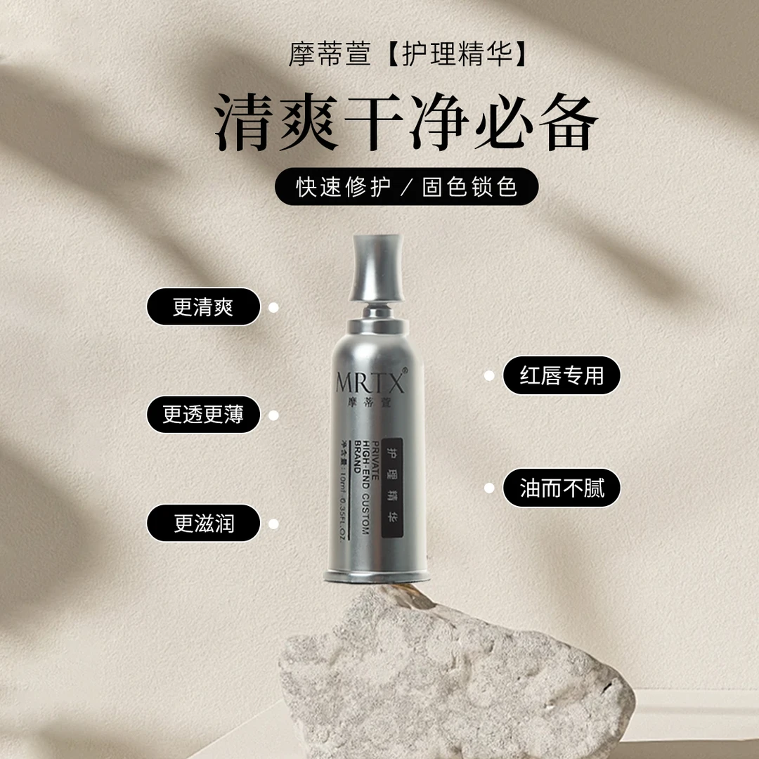 【福袋专享】眉眼唇护理清爽清透家装保护色