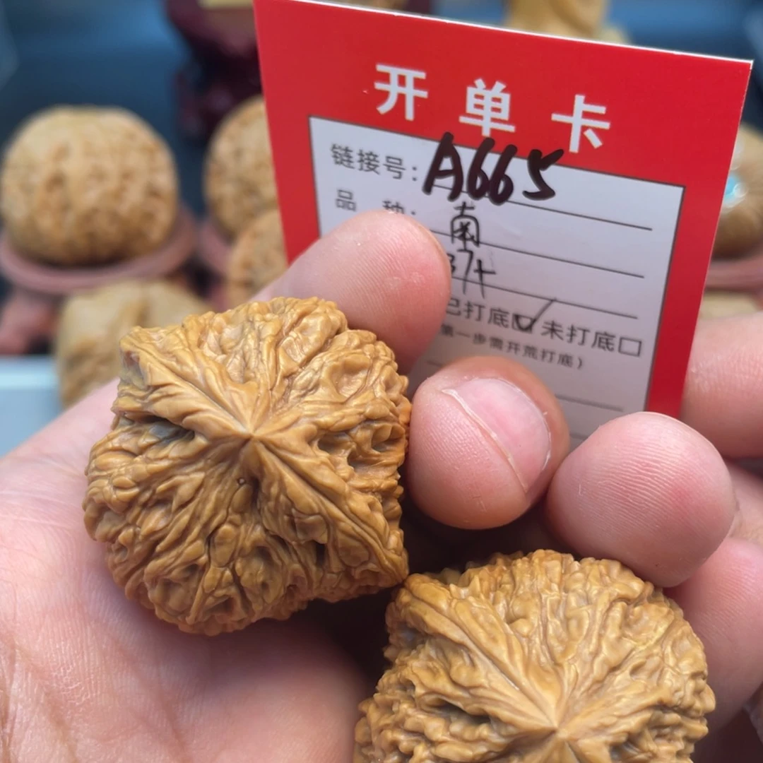 文玩核桃把件文玩