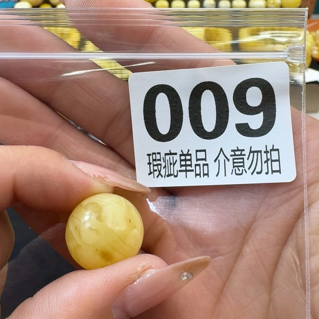 琥珀裸石未镶嵌琥珀蜜蜡未镶嵌瑕疵品17.7