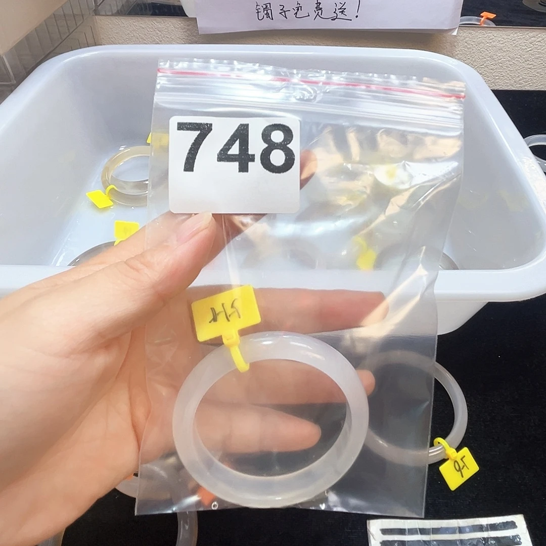 玛瑙/玉髓合金手镯748