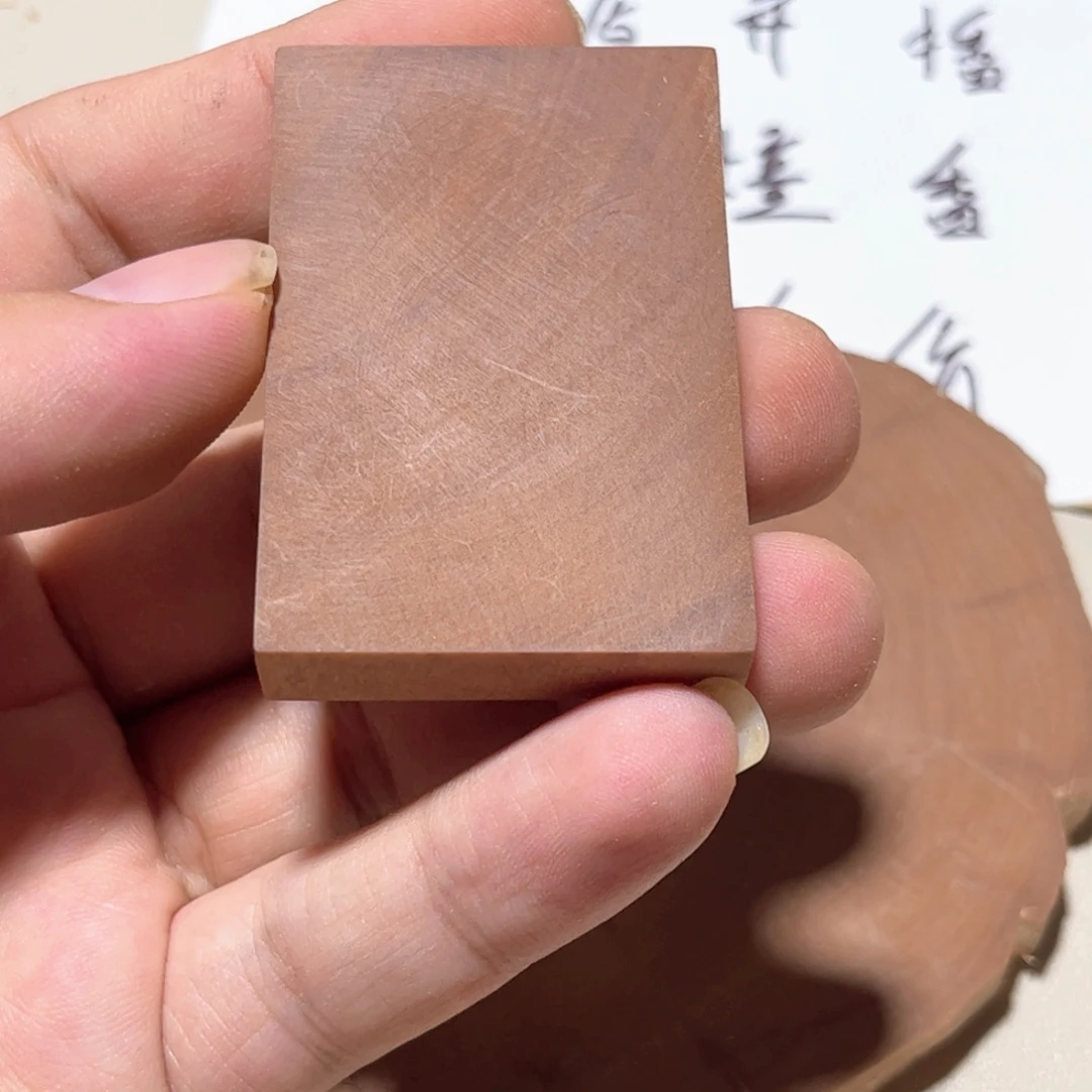 老山檀香461无事牌奶香