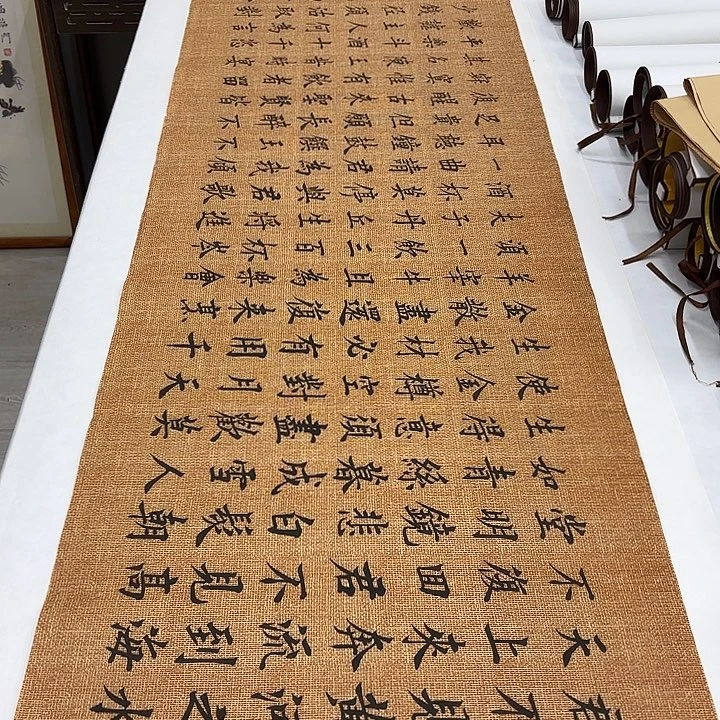 书法将进酒李淦180✖️48