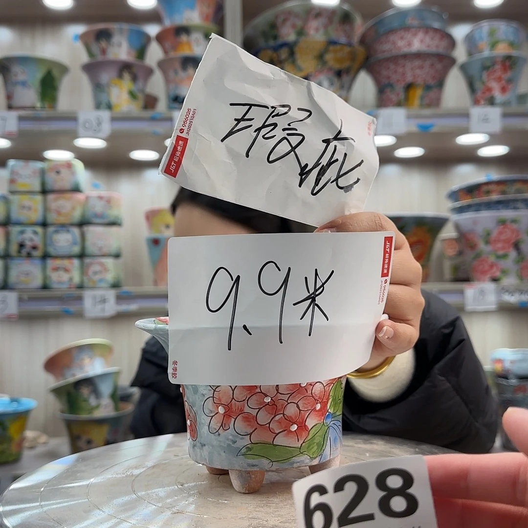 陶摆件瑕疵瑕疵628