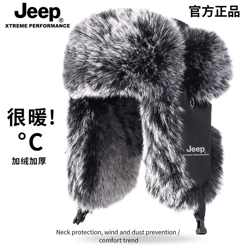 JEEP雷锋帽男款冬季保暖东北防寒帽女款护耳帽加厚毛绒帽子新款