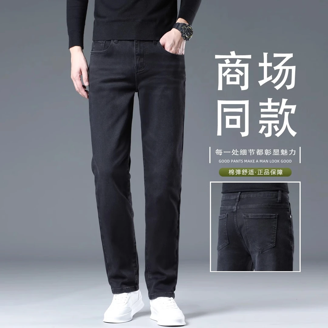 香港春季黑灰色牛仔裤男款修身直筒2025新款弹力中年商务休闲长裤