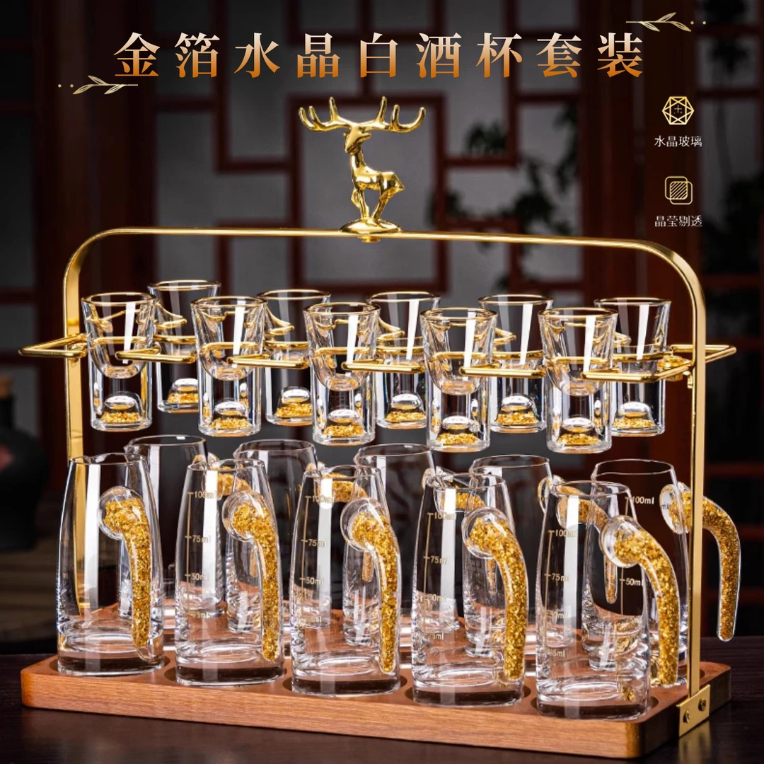 轻奢中式描金金边金箔子弹杯装水家用创意无铅加厚水晶玻璃套装