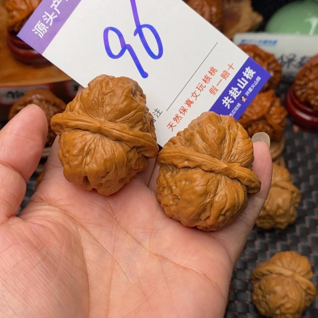 自***我把件文玩核桃核桃