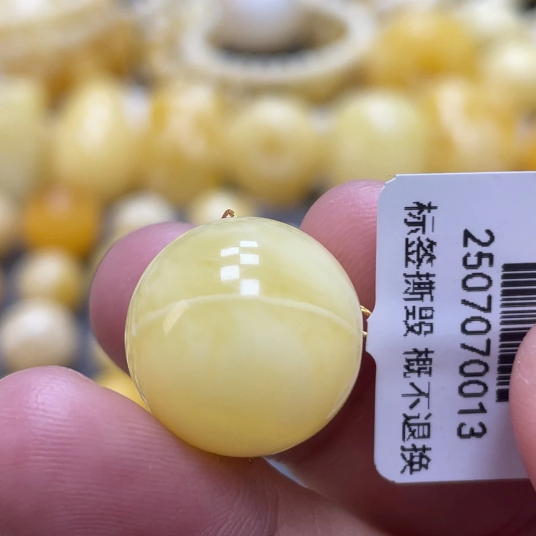 蜜蜡未镶嵌裸石17.7mm福利款