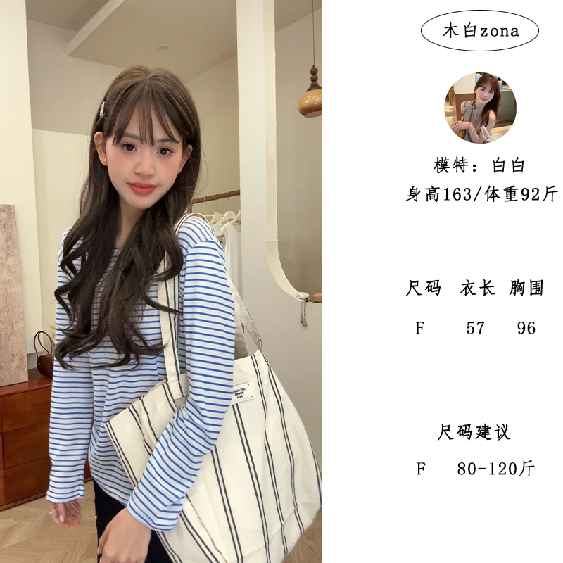 【木白】“条纹控”夏季慵懒感罩衫韩系宽松条纹上衣
