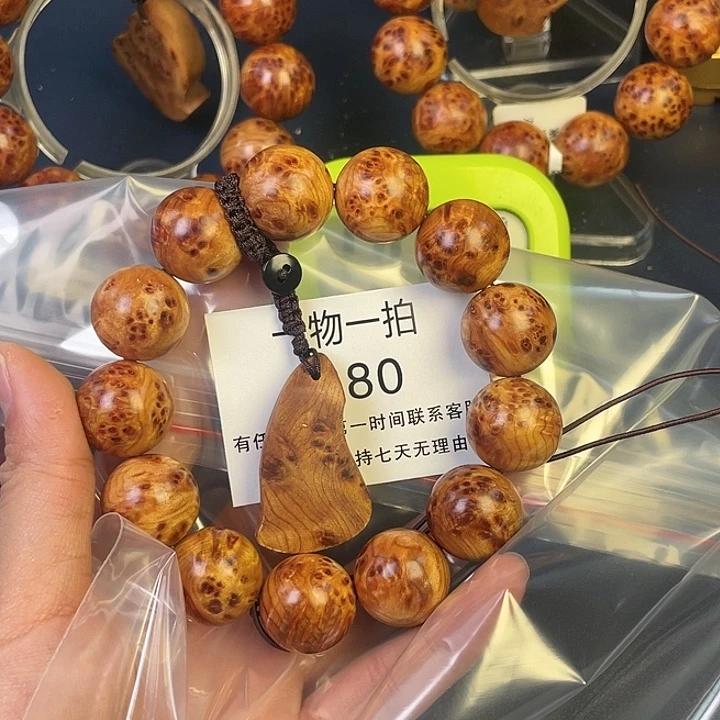 柏木（崖柏）其他@*80