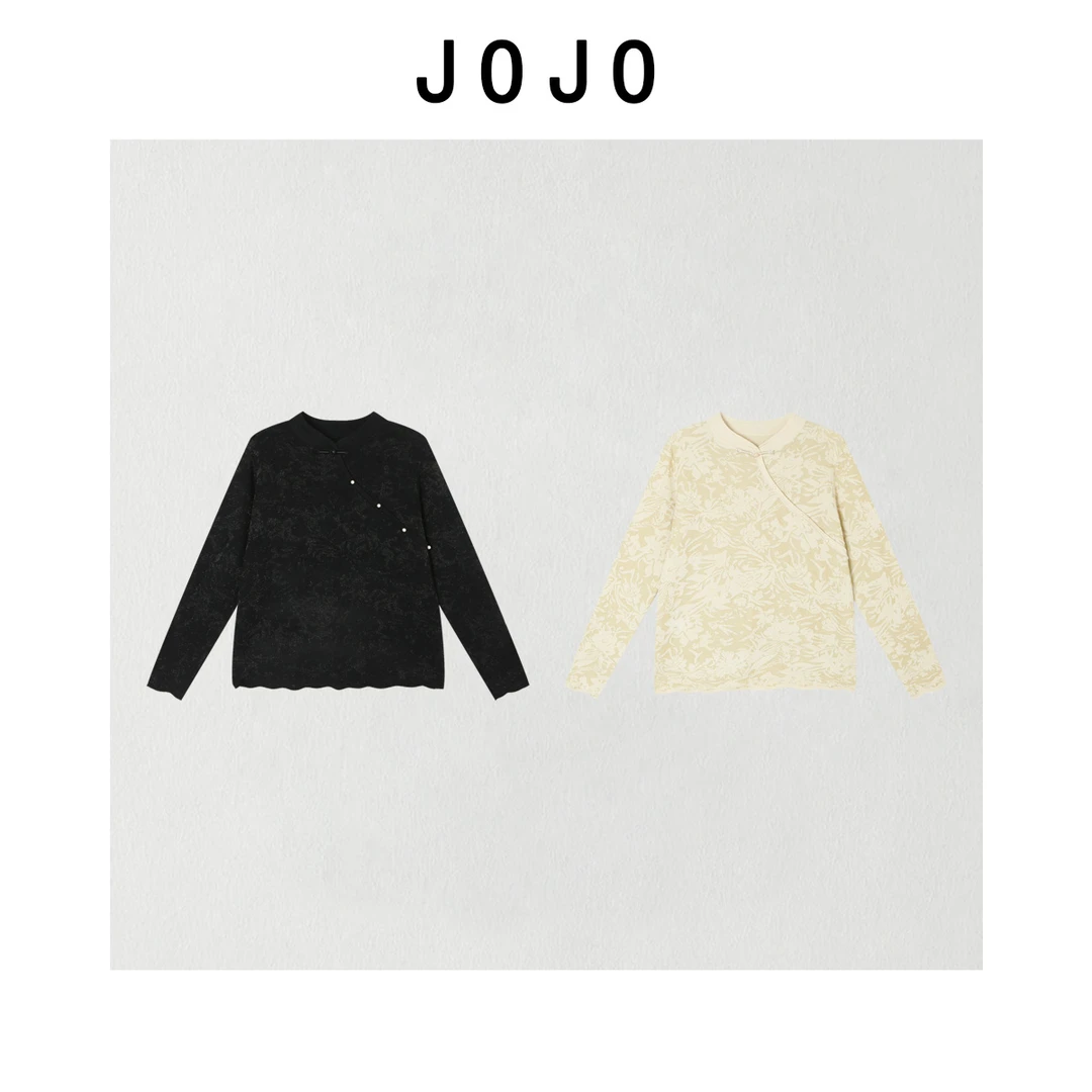 玖了个玖 2025冬款 极简百搭新中式国风浮雕盘扣上衣 2512C9378