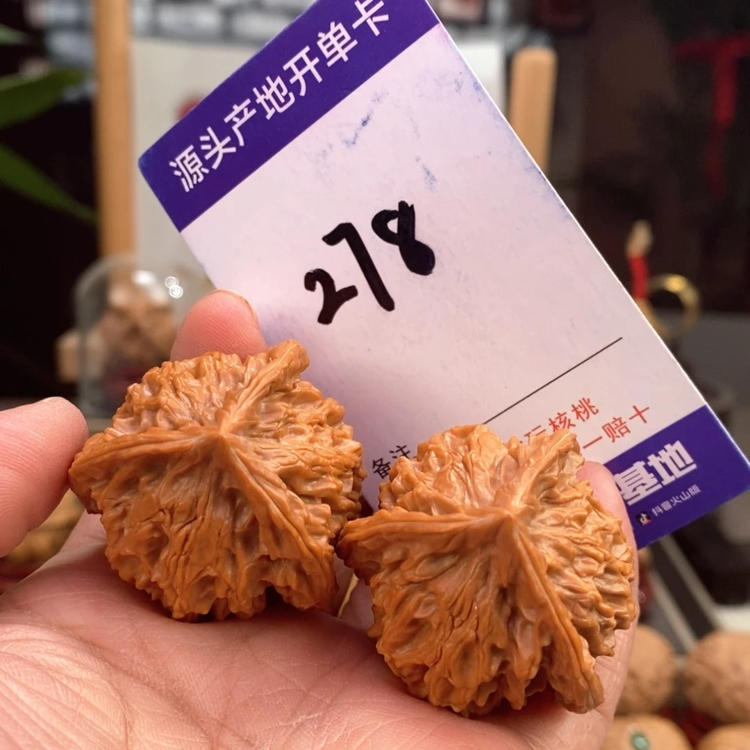 文玩核桃把件39天然盘山原桩正奔278号