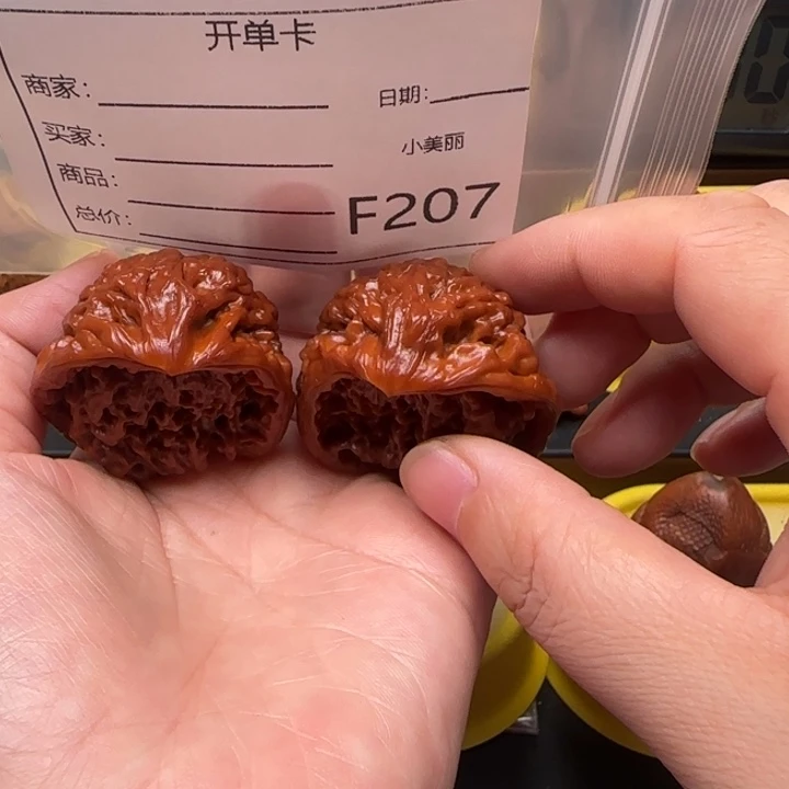 赢***赢文玩核桃吊坠蛇王41