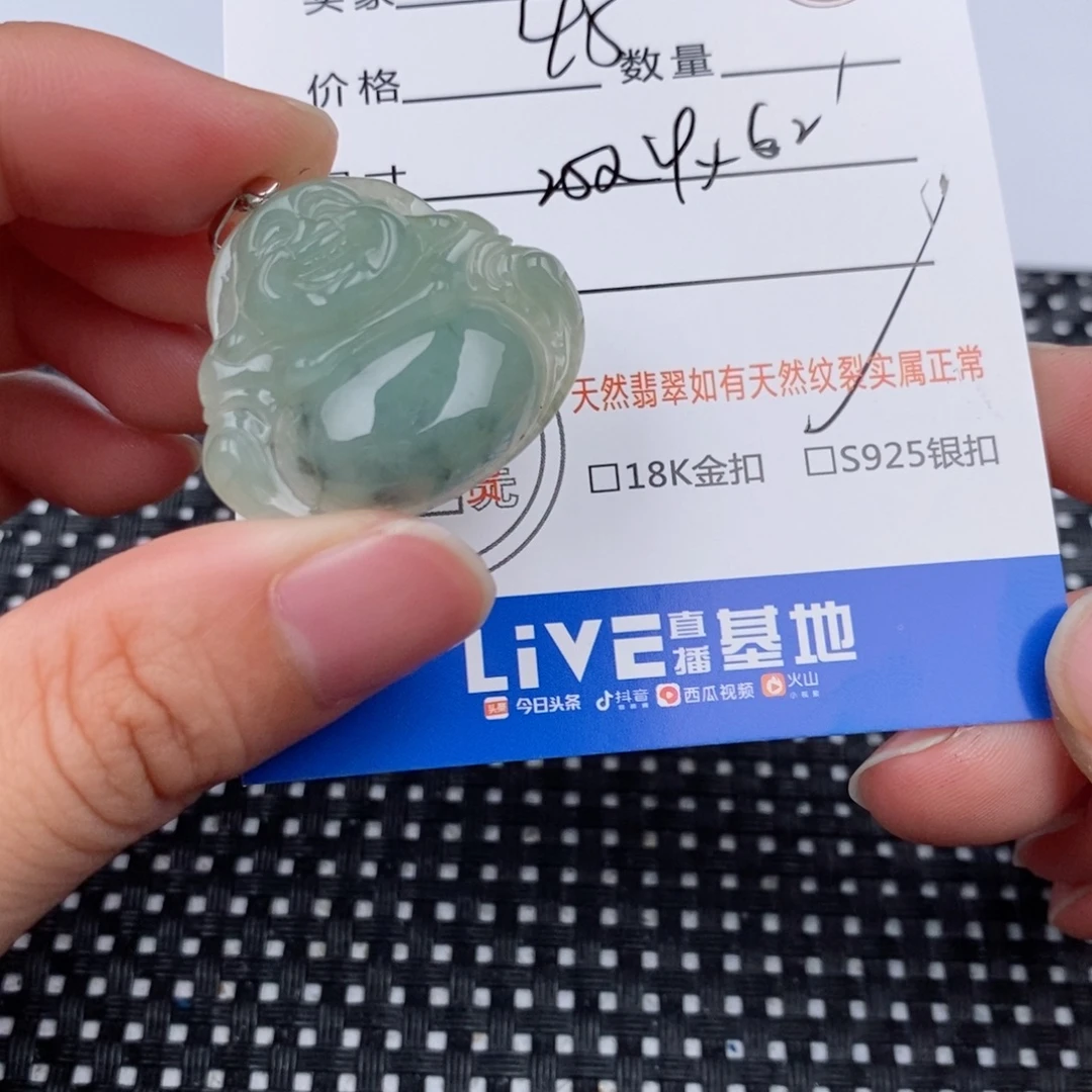 颈饰银S925镶嵌翡翠