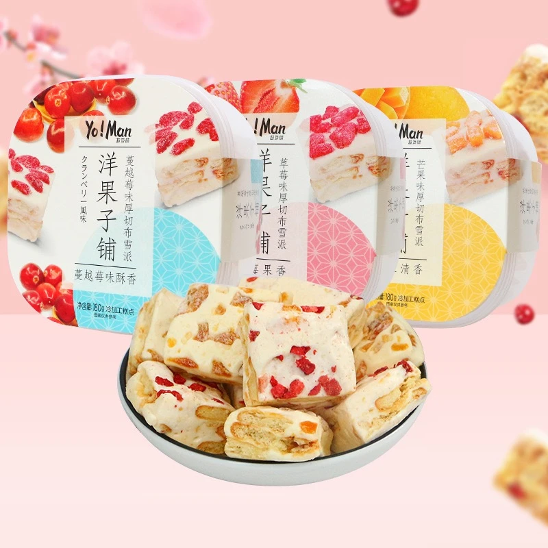 【个人单】直播间拆雪花酥 网红零食 追剧零食下午茶