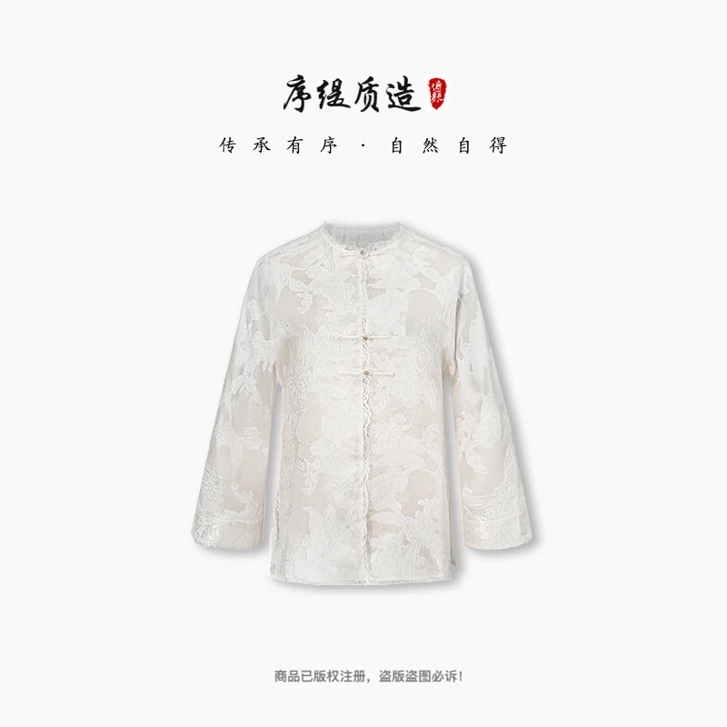 序缇『画阑』秋冬新款国风新中式女装桑蚕丝上衣H80-1211