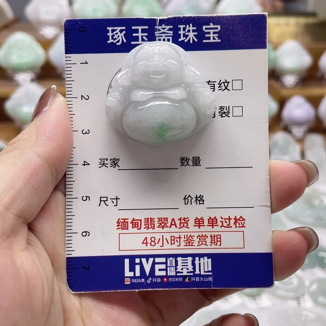 颈饰未镶嵌翡翠佛公