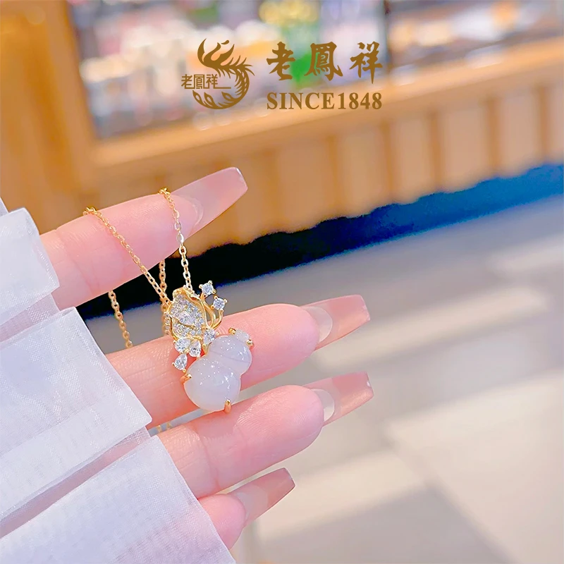 【老鳯祥】福泽凝玉项链NR44064G