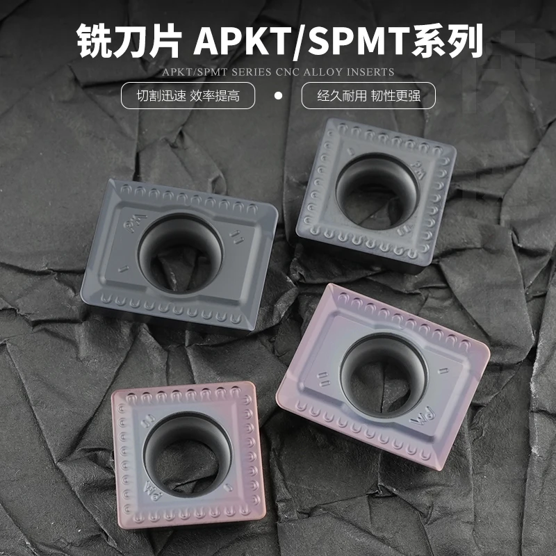 方肩正SPMT120408-PM钢件不锈钢数控数控刀片玉米铣刀四方倒角