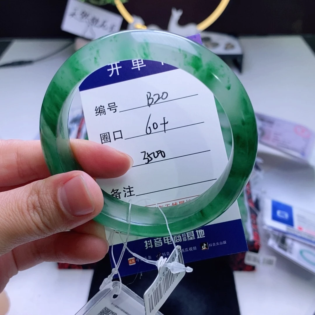 石英质玉手镯未镶嵌梅*