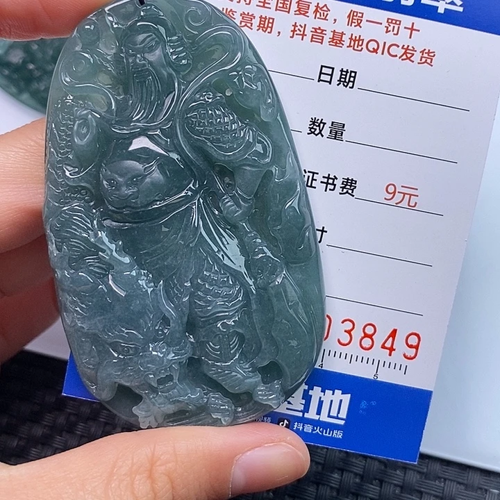 翡翠未镶嵌颈饰