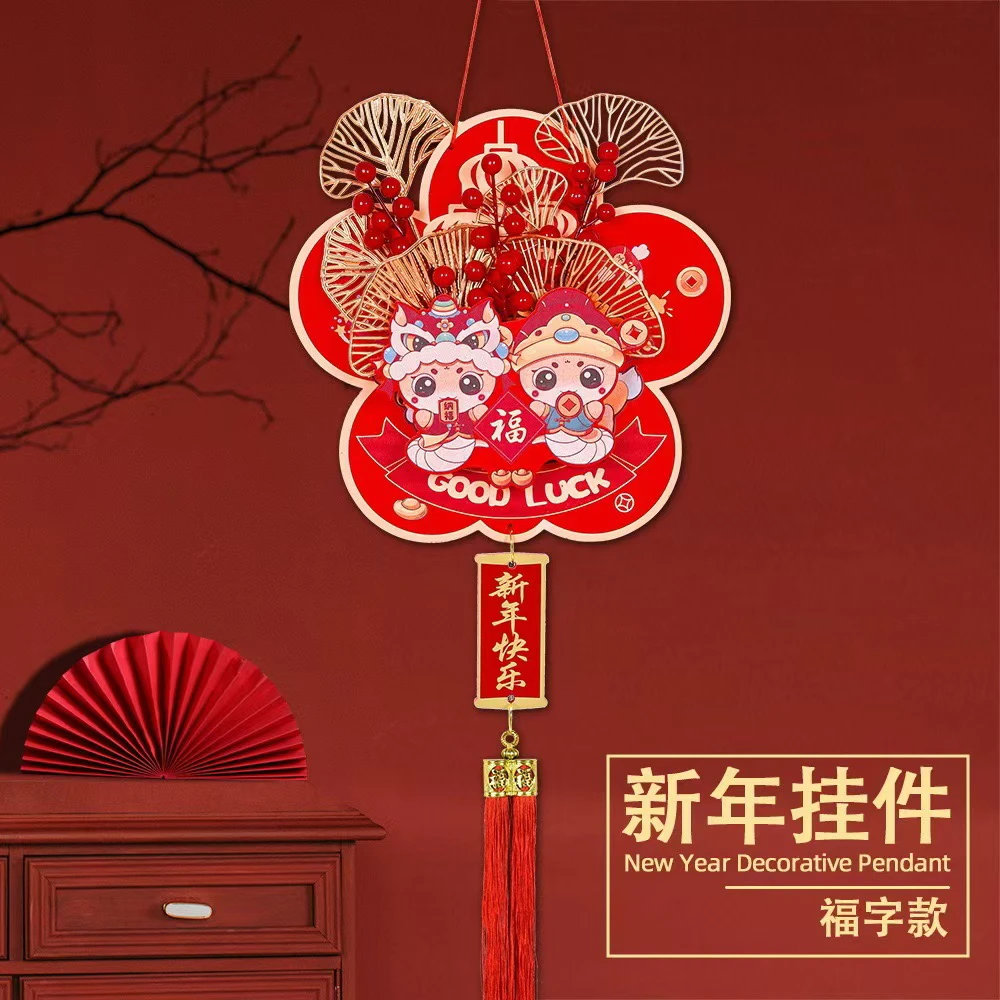 婚庆装饰乔迁之喜家装春节装饰品客厅背景墙挂饰入户门挂