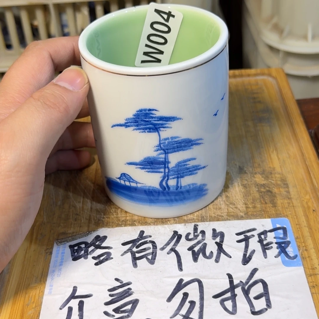微瑕疵介意勿拍陶瓷器皿A778