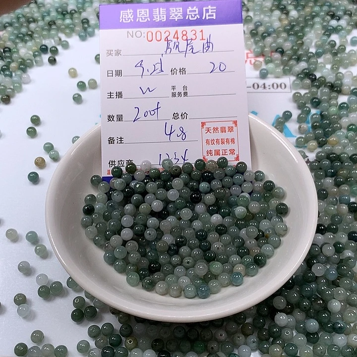 覑***曲翡翠未镶嵌手链翡翠